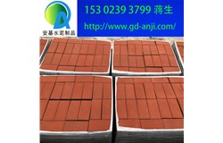 广州透水砖生产厂家