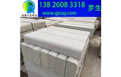 广州水泥路侧石常用规格