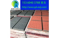 广州花都透水砖人行道砖厂家