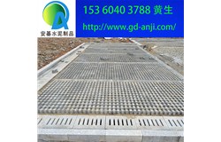 广州花都植草砖出厂价