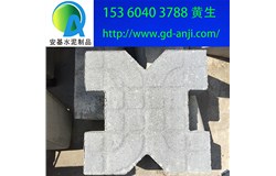 广州白云植草砖生产厂家
