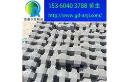 广州白云植草砖厂家直销