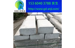 广州增城从化混凝土路侧石生产厂家