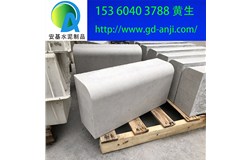 广州增城从化混凝土路缘石厂家直销