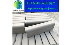 广州增城从化水泥路沿石厂家常用规格
