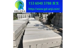 广州白云花都混凝土路侧石生产厂家