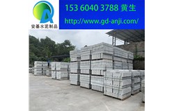 广州番禺南沙混凝土路沿石厂家规格大全