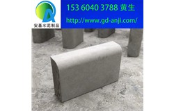 广州番禺南沙混凝土路缘石厂家现货供应