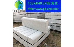 广州天河海珠水泥路侧石批发厂家