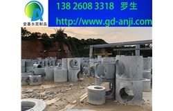 广州安基水泥检查井2019常用规格尺寸