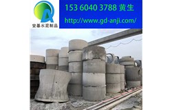 广州圆形混凝土检查井规格齐全现货大量供应