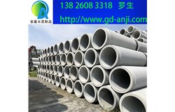 广州钢筋混凝土排水管批发